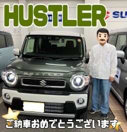 ご納車おめでとうございます！！